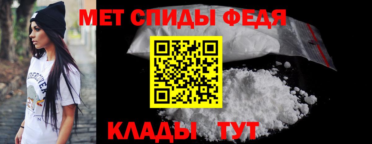 АМФ  АМФ VHQ  Вход с VPN  Амфетамин  Ялуторовск 