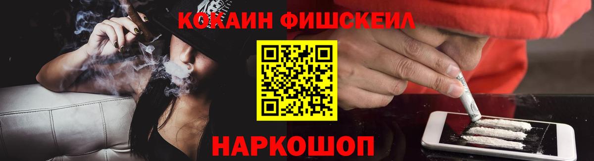 COCAIN 99%  Кокаин Эквадор  Вход с VPN  цены   Ялуторовск  Cocaine 