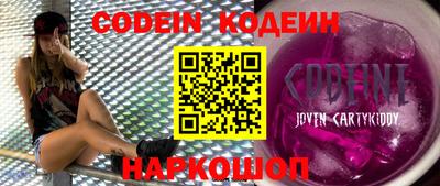 винт Моздок
