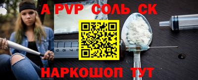 MESCALINE Можайск