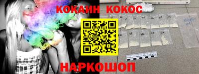 MESCALINE Можайск