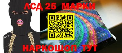 MESCALINE Можайск