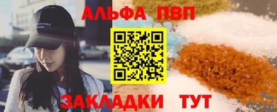 винт Моздок