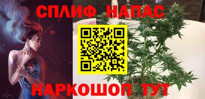 MESCALINE Можайск