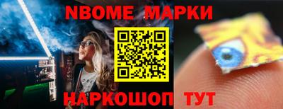 MESCALINE Можайск