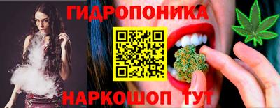 MESCALINE Можайск