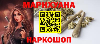 MESCALINE Можайск