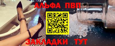винт Моздок