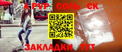 винт Моздок