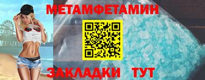 винт Моздок