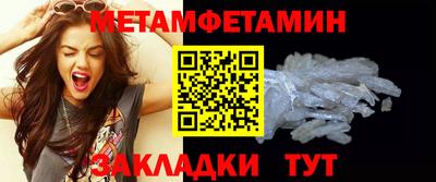 MESCALINE Можайск