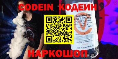 MESCALINE Можайск