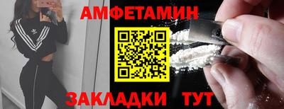винт Моздок