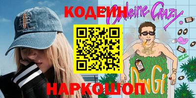 MESCALINE Можайск