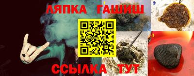 винт Моздок