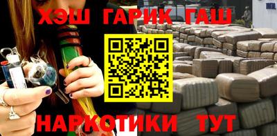 винт Моздок