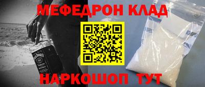 винт Моздок