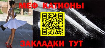 MESCALINE Можайск