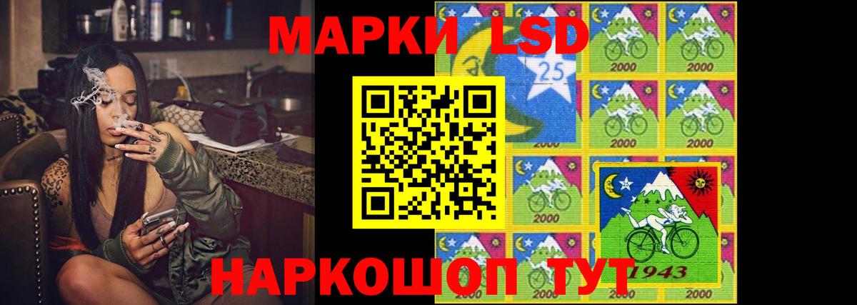LSD-25 экстази  LSD-25 экстази ecstasy  Вход с VPN  Ялуторовск  ЛСД экстази кислота 