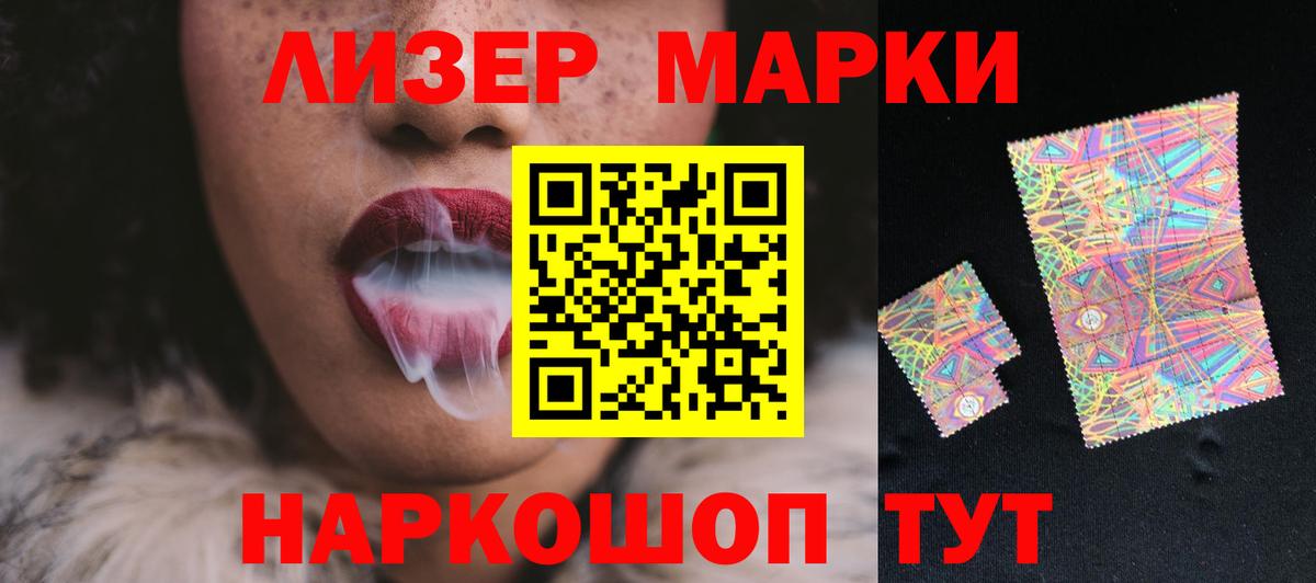 LSD-25 экстази кислота Ялуторовск