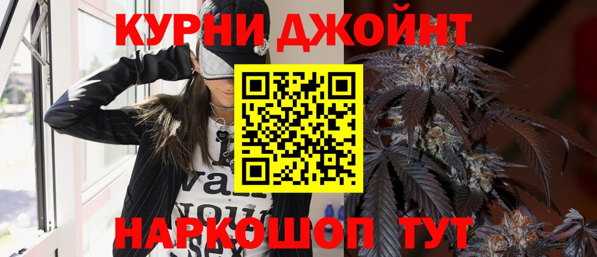 Конопля семена  Вход с VPN  Шишки марихуана THC 21%  Ялуторовск 
