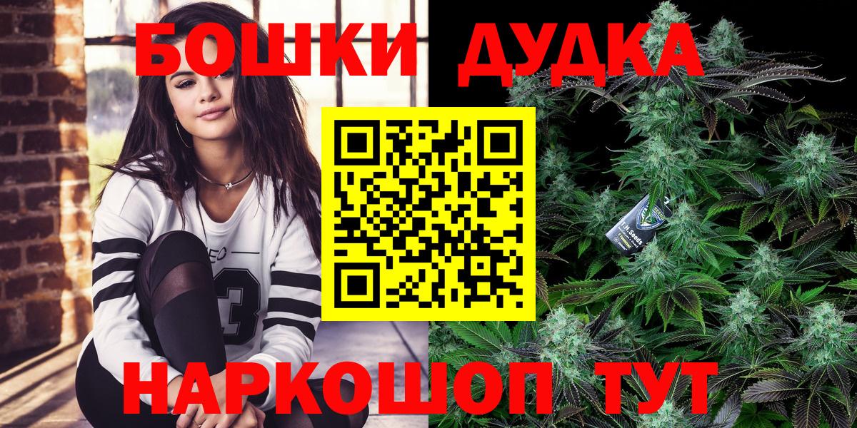 Конопля индика Ялуторовск
